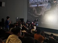 -英皇电影城(英皇集团中心IMAX店)