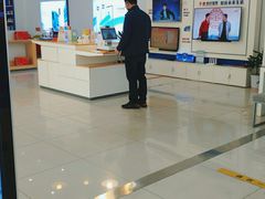 -中国移动通信集团北京有限公司朝阳分公司(三元桥店)