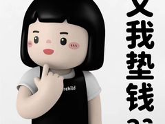 -南国锋味椰子鸡(瀚海店)