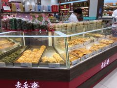 -上海市长春食品商店(淮海中路店)