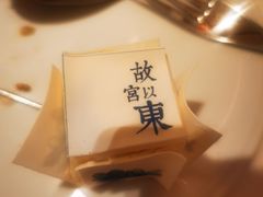 -théATRE 茶聚场(王府中環店)