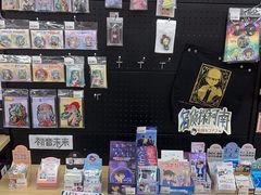 -乐唐潮玩·谷子·一番赏·手办