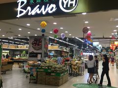 -永辉超市(凯德·天府店)
