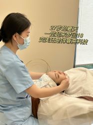 -智美品质医美