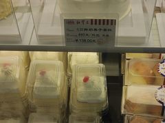 -红宝石·鲜奶小方(昌里店)