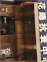 点击看大图 -花隐·美芙炫海菲秀皮肤管理中心