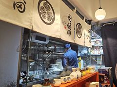 -天妇罗内顺田(罗湖店)