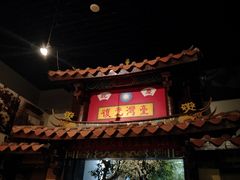 -中国闽台缘博物馆