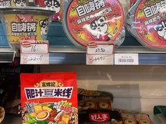 -永辉超市(回龙观店)