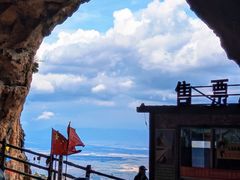 -吉林拉法山