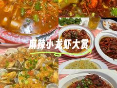 -霸王虾·麻辣小龙虾(清水河公园店)