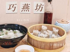 -巧燕坊一笼一蒸(庆春广场地铁站店)