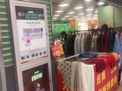 -大润发(浒关店)