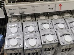 -宜家·瑞典食品屋(四元桥店)