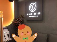 -得闲·高空SPA(东盟店)