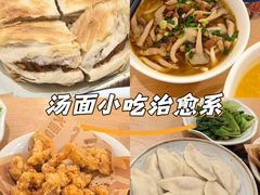 -大师兄·西北小馆(北站缤果空间店)