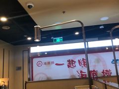 -海底捞火锅(铂澜大象城店)