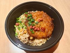-重庆小面