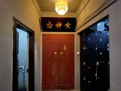 -奇门密室(五一新干线店)