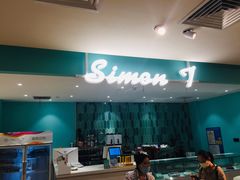 -西檬树SIMON·T轻奢蛋糕(大东方Max店)
