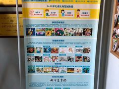 -北斗星艺术方庄教学部