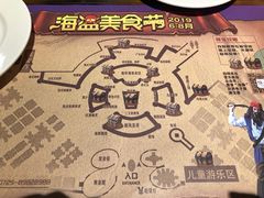 -四海一家自助餐(益田假日广场店)