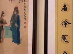 -梅龙镇酒家(南京西路总店)