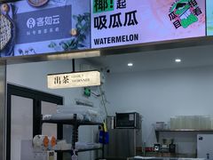 -OH MY TEA 奇妙特饮(天一店)