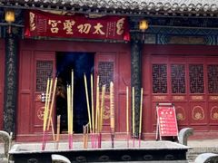 -函谷关历史文化旅游区