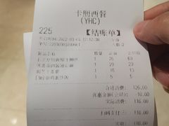 -卡朋西餐(悦汇城店)