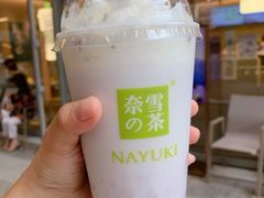 厚厚芋泥宝藏茶-奈雪的茶(中储能店)