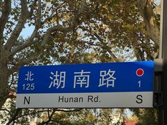 -湖南别墅