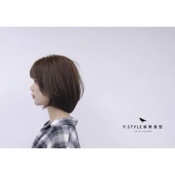 -P.STYLE 派斯造型