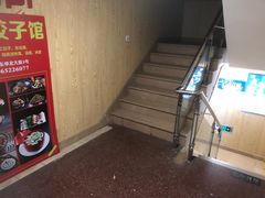 -老边饺子馆(东单店)