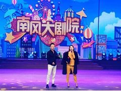 -南风大剧院莎梦二人转剧场