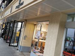 门面-Legno.ita Coffee by Wood(襄阳南路店)