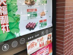 -来伊份(香积寺路店)