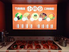 -竹犇番茄火锅(长治太行东街店)