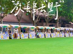 -西安电影制片厂