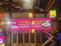 -阿婆情腊排骨火锅(饮玉巷店)
