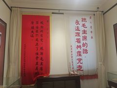 -张园纪念馆