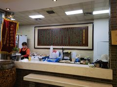 -清真·二嫂子煎饼果子(鼓楼旗舰形象店)