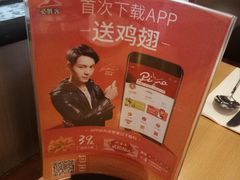 -必胜客(海宁工人路店)