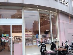 -好利来(望京中福店)