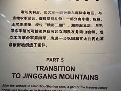 -南昌八一起义纪念馆