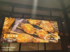 -管氏翅吧(甘家口店)