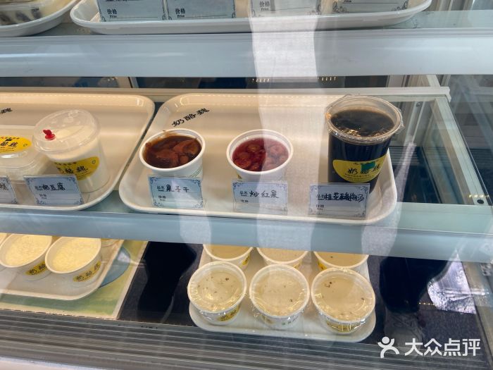 奶酪魏(牛街总店)图片