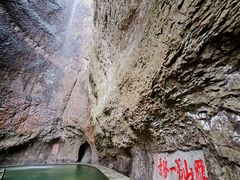 -雁荡山三折瀑景区