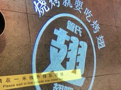 -管氏翅吧(望京东店)