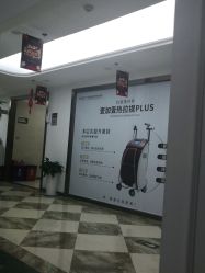 -西安壹加壹医疗美容·西北抗衰旗舰店